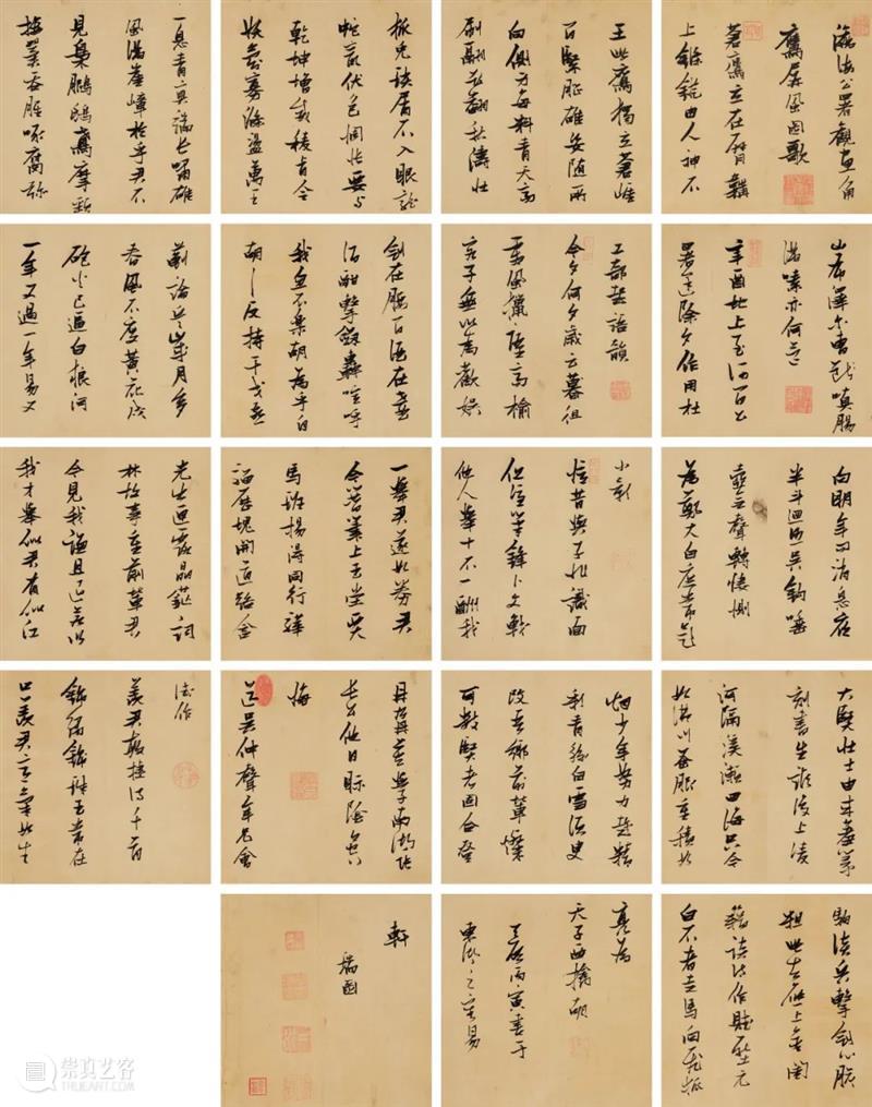 三亚精品拍丨奇姿如生龙动蛇——张瑞图《行书自作诗册》 张瑞图 行书自作诗册 三亚 精品 丨奇姿 虎跃SANYA新程 海棠湾保利瑰丽酒店 行书 诗册 局部 崇真艺客