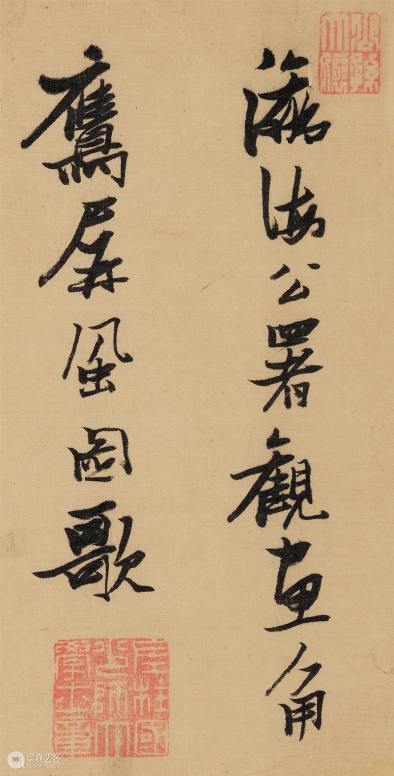 三亚精品拍丨奇姿如生龙动蛇——张瑞图《行书自作诗册》 张瑞图 行书自作诗册 三亚 精品 丨奇姿 虎跃SANYA新程 海棠湾保利瑰丽酒店 行书 诗册 局部 崇真艺客