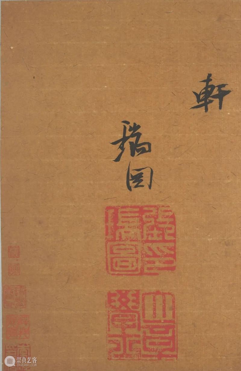 三亚精品拍丨奇姿如生龙动蛇——张瑞图《行书自作诗册》 张瑞图 行书自作诗册 三亚 精品 丨奇姿 虎跃SANYA新程 海棠湾保利瑰丽酒店 行书 诗册 局部 崇真艺客