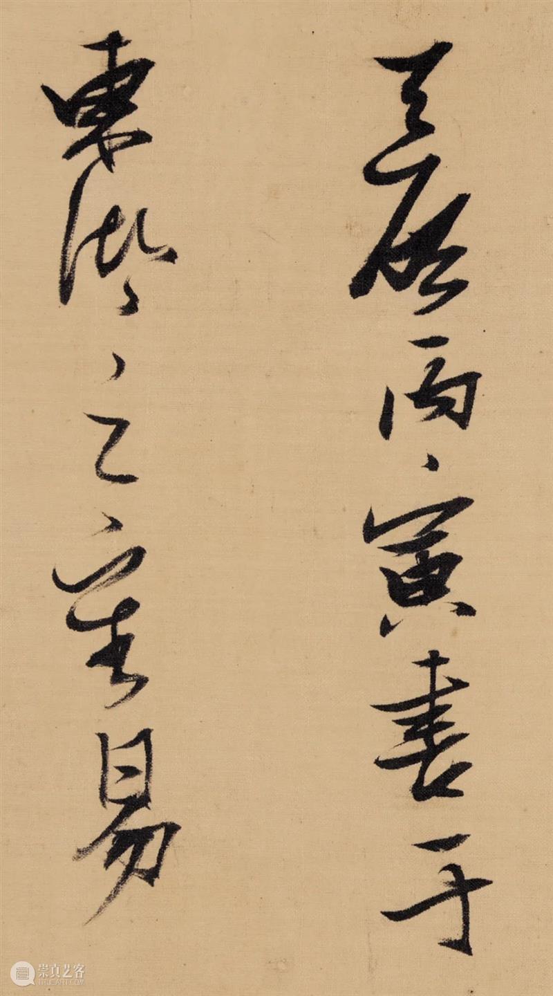 三亚精品拍丨奇姿如生龙动蛇——张瑞图《行书自作诗册》 张瑞图 行书自作诗册 三亚 精品 丨奇姿 虎跃SANYA新程 海棠湾保利瑰丽酒店 行书 诗册 局部 崇真艺客