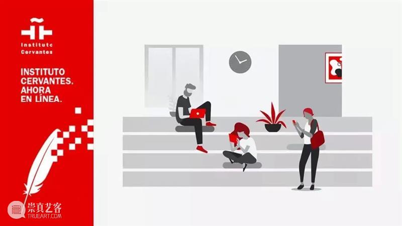 西班牙语学习多种选择！| 成人/青少年/儿童/线下/线上 西班牙语 成人 线上 青少年 儿童 线下 西语 课程 中智 塞万提斯 崇真艺客