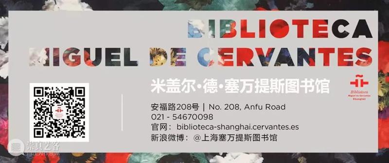 西班牙语学习多种选择！| 成人/青少年/儿童/线下/线上 西班牙语 成人 线上 青少年 儿童 线下 西语 课程 中智 塞万提斯 崇真艺客