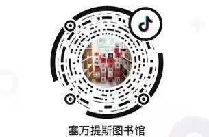 西班牙语学习多种选择！| 成人/青少年/儿童/线下/线上 西班牙语 成人 线上 青少年 儿童 线下 西语 课程 中智 塞万提斯 崇真艺客