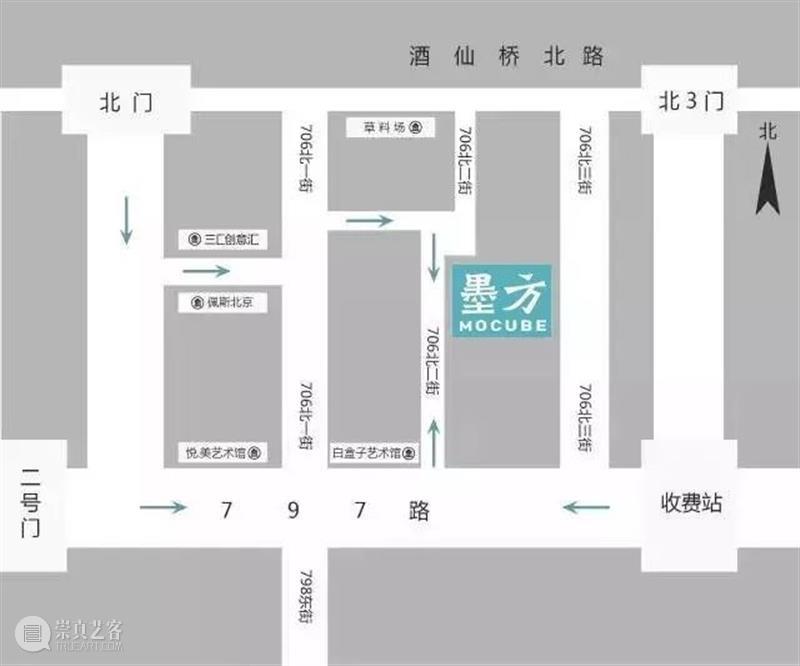 墨方Mocube | 2021年度展览全辑 墨方Mocube 墨方 空间 基础 艺术 现场 领域 活动 项目 其中 崇真艺客