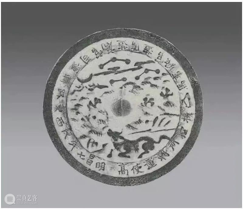 从实物看宋金元明时期陕西铜镜铸造 铜镜 时期 陕西 实物 宋金元明 上方 青铜器 账号 人与人 缘份 崇真艺客