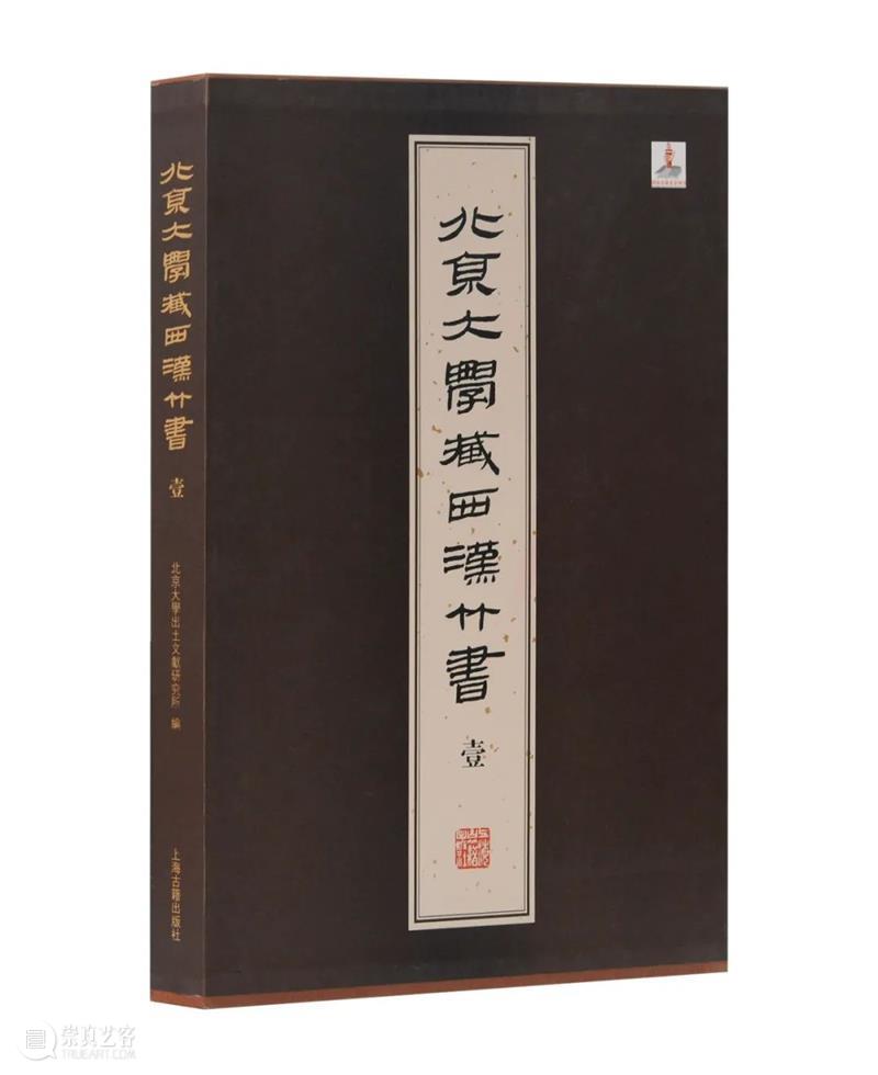 上海古籍出版社 | 语言学联合书单2021年度书单 语言学 书单 上海古籍出版社 篇首语 时光 一叶扁舟 书海 新书 晨昏 书卷 崇真艺客