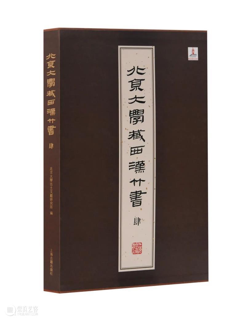 上海古籍出版社 | 语言学联合书单2021年度书单 语言学 书单 上海古籍出版社 篇首语 时光 一叶扁舟 书海 新书 晨昏 书卷 崇真艺客