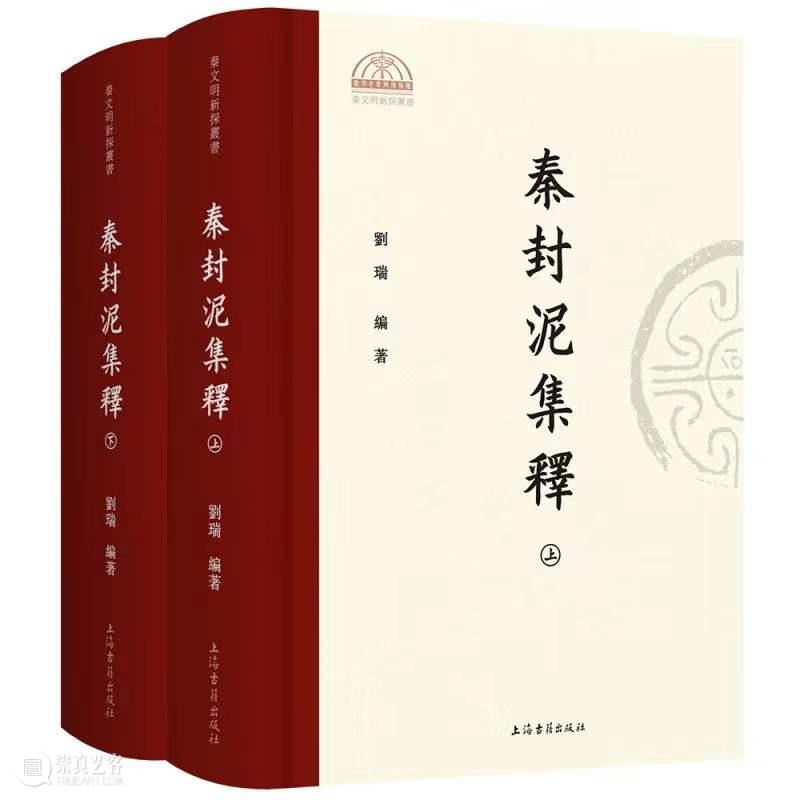 上海古籍出版社 | 语言学联合书单2021年度书单 语言学 书单 上海古籍出版社 篇首语 时光 一叶扁舟 书海 新书 晨昏 书卷 崇真艺客