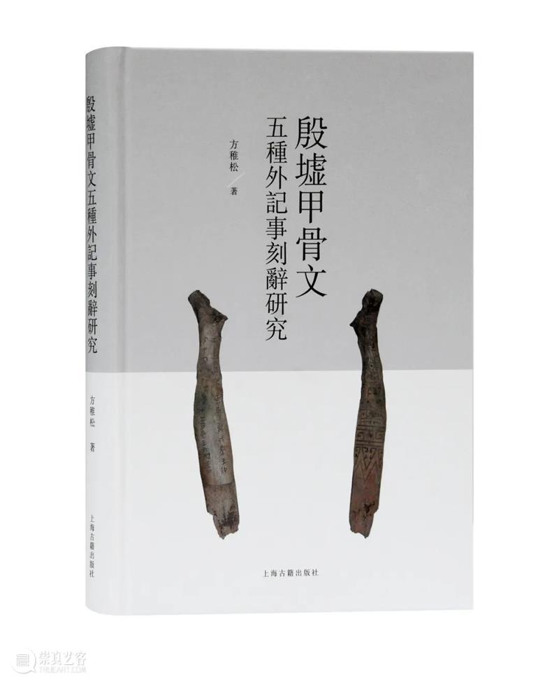 上海古籍出版社 | 语言学联合书单2021年度书单 语言学 书单 上海古籍出版社 篇首语 时光 一叶扁舟 书海 新书 晨昏 书卷 崇真艺客