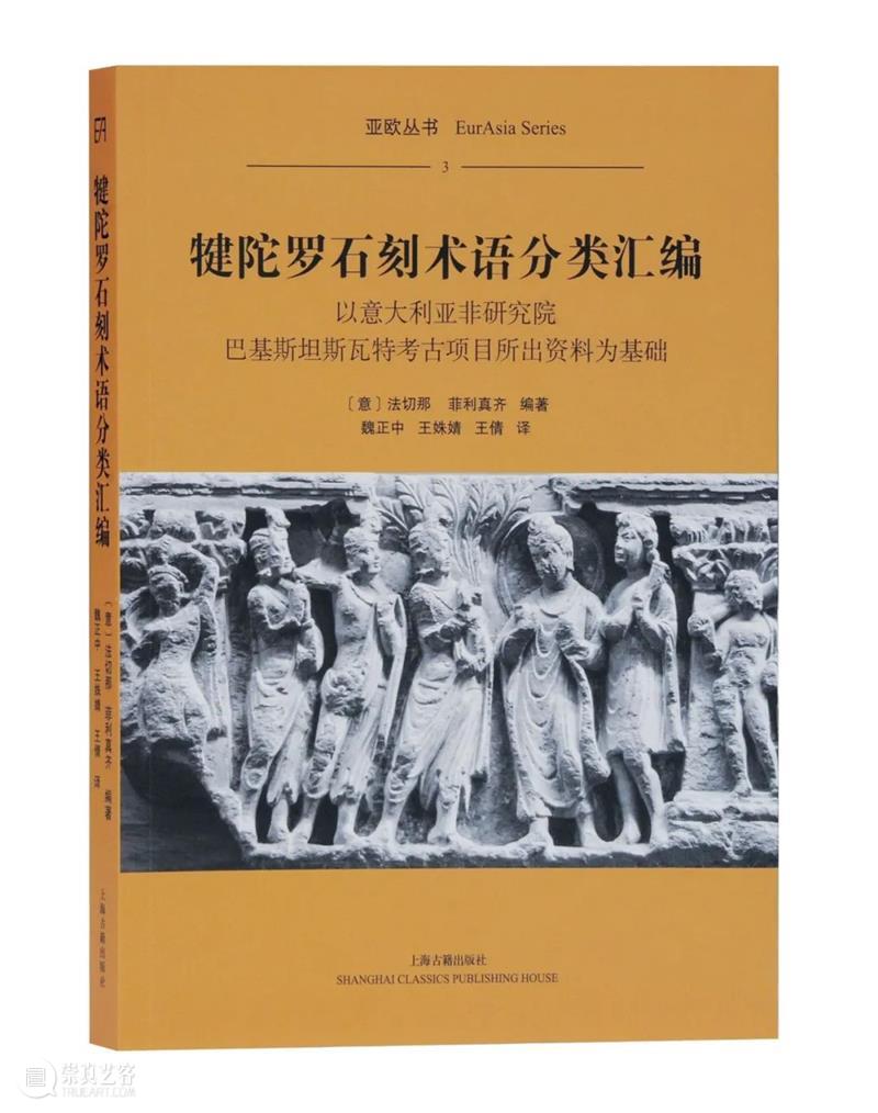 上海古籍出版社 | 语言学联合书单2021年度书单 语言学 书单 上海古籍出版社 篇首语 时光 一叶扁舟 书海 新书 晨昏 书卷 崇真艺客