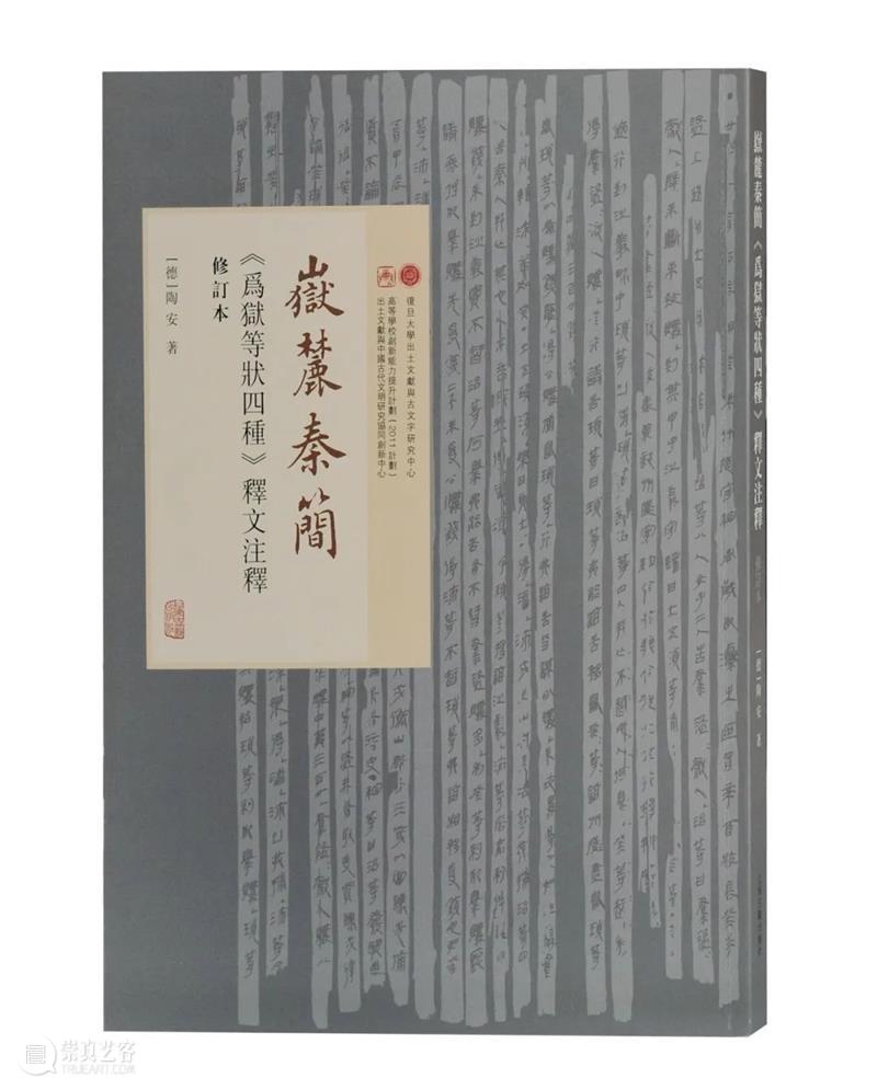 上海古籍出版社 | 语言学联合书单2021年度书单 语言学 书单 上海古籍出版社 篇首语 时光 一叶扁舟 书海 新书 晨昏 书卷 崇真艺客