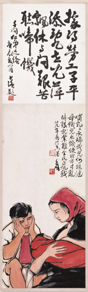 线上看展 | 美在广东——中国美术馆与广东美术馆藏粤籍艺术家作品展（一） 广东 中国美术馆 广东美术馆 粤籍 艺术家 作品展 线上 编者按 精神 岭南 崇真艺客