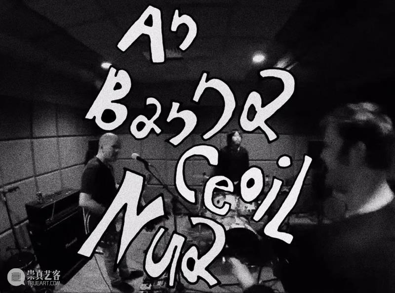1月28日（周五）非心闻 + An Banna Ceoil Nua + Gilded Forest + Noise Arcade 非心 乐队 音乐 概念 混响 旋律 riff 曲目 金曲 董默涵 崇真艺客