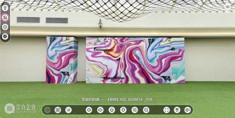 “想象的相遇——《神曲》对话《山海经》”日文版VR线上展在日本上线推广,中文版同步上线 神曲 对话 山海经 日文 线上 日本 中文版 上海市对外文化交流协会 上海明珠美术馆 世界 崇真艺客