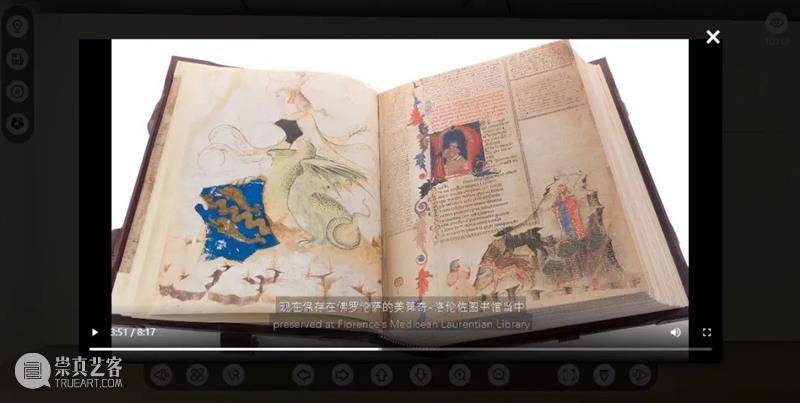 “想象的相遇——《神曲》对话《山海经》”日文版VR线上展在日本上线推广,中文版同步上线 神曲 对话 山海经 日文 线上 日本 中文版 上海市对外文化交流协会 上海明珠美术馆 世界 崇真艺客