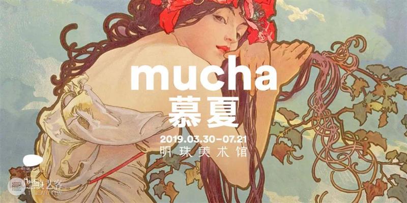 “想象的相遇——《神曲》对话《山海经》”日文版VR线上展在日本上线推广,中文版同步上线 神曲 对话 山海经 日文 线上 日本 中文版 上海市对外文化交流协会 上海明珠美术馆 世界 崇真艺客