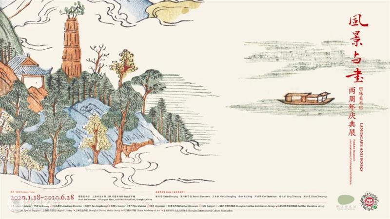 “想象的相遇——《神曲》对话《山海经》”日文版VR线上展在日本上线推广,中文版同步上线 神曲 对话 山海经 日文 线上 日本 中文版 上海市对外文化交流协会 上海明珠美术馆 世界 崇真艺客