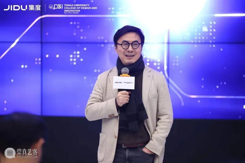 同济×集度丨聚焦未来汽车机器人的「设计与创意」 视频资讯 D&I 同济 未来 汽车 机器人 创意 集度丨 集度 主题 论坛 课程 崇真艺客