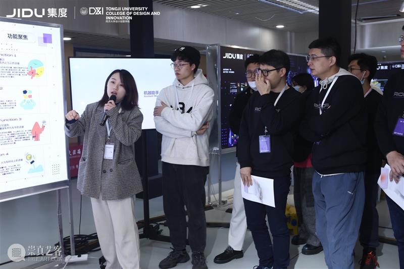 同济×集度丨聚焦未来汽车机器人的「设计与创意」 视频资讯 D&I 同济 未来 汽车 机器人 创意 集度丨 集度 主题 论坛 课程 崇真艺客