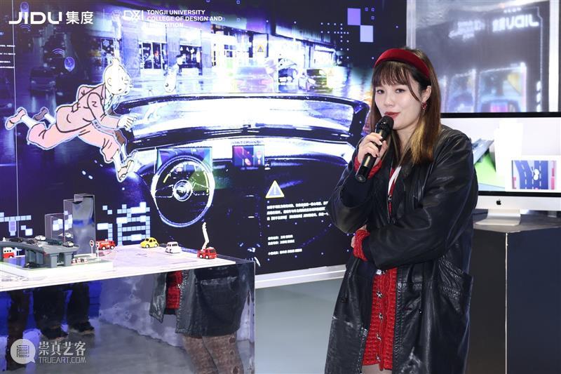 同济×集度丨聚焦未来汽车机器人的「设计与创意」 视频资讯 D&I 同济 未来 汽车 机器人 创意 集度丨 集度 主题 论坛 课程 崇真艺客