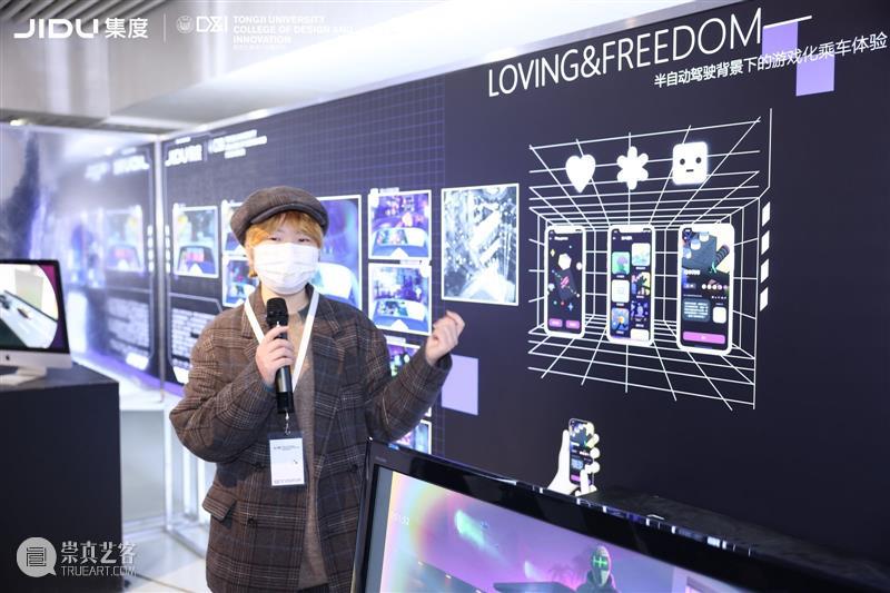 同济×集度丨聚焦未来汽车机器人的「设计与创意」 视频资讯 D&I 同济 未来 汽车 机器人 创意 集度丨 集度 主题 论坛 课程 崇真艺客