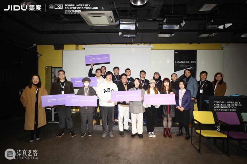 同济×集度丨聚焦未来汽车机器人的「设计与创意」 视频资讯 D&I 同济 未来 汽车 机器人 创意 集度丨 集度 主题 论坛 课程 崇真艺客