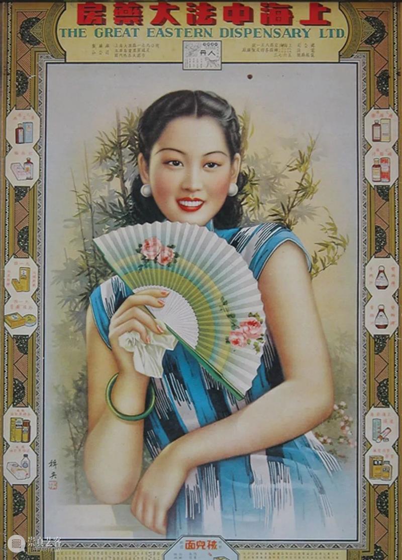 展览预告 | 浮世幻影——老上海月份牌艺术展 浮世 幻影 上海 月份 艺术展 日期 地点 上海市 闵行区 黎明路 崇真艺客