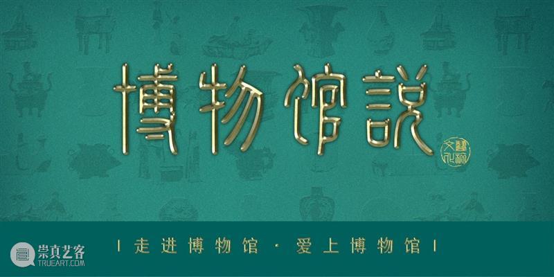 10万部古籍，20几家博物馆顶级馆藏大公开，建议收藏！ 古籍 博物馆 馆藏 不久前 中国国家图书馆 中华 资源库 国家图书馆 工作 资源 崇真艺客