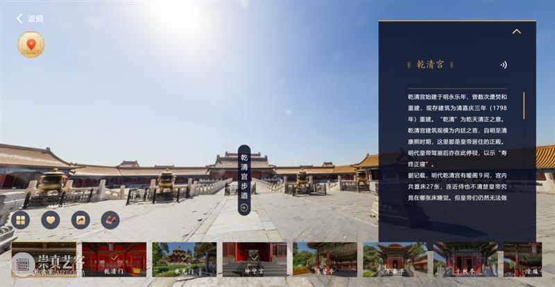 10万部古籍，20几家博物馆顶级馆藏大公开，建议收藏！ 古籍 博物馆 馆藏 不久前 中国国家图书馆 中华 资源库 国家图书馆 工作 资源 崇真艺客