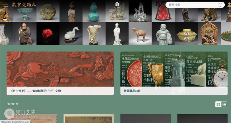 10万部古籍，20几家博物馆顶级馆藏大公开，建议收藏！ 古籍 博物馆 馆藏 不久前 中国国家图书馆 中华 资源库 国家图书馆 工作 资源 崇真艺客