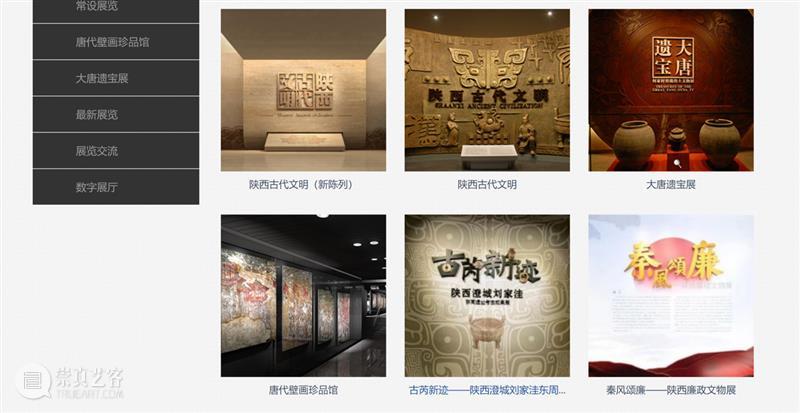 10万部古籍，20几家博物馆顶级馆藏大公开，建议收藏！ 古籍 博物馆 馆藏 不久前 中国国家图书馆 中华 资源库 国家图书馆 工作 资源 崇真艺客