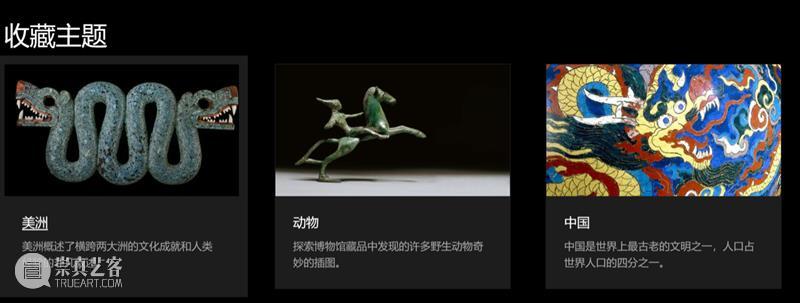 10万部古籍，20几家博物馆顶级馆藏大公开，建议收藏！ 古籍 博物馆 馆藏 不久前 中国国家图书馆 中华 资源库 国家图书馆 工作 资源 崇真艺客