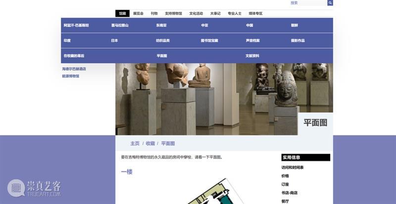 10万部古籍，20几家博物馆顶级馆藏大公开，建议收藏！ 古籍 博物馆 馆藏 不久前 中国国家图书馆 中华 资源库 国家图书馆 工作 资源 崇真艺客