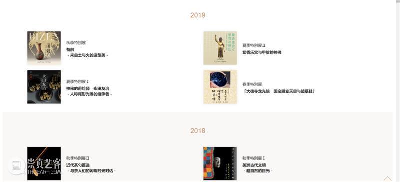 10万部古籍，20几家博物馆顶级馆藏大公开，建议收藏！ 古籍 博物馆 馆藏 不久前 中国国家图书馆 中华 资源库 国家图书馆 工作 资源 崇真艺客