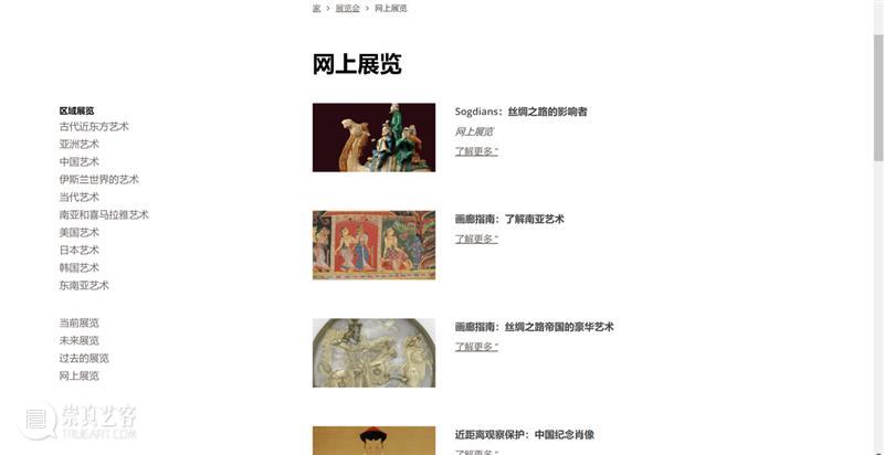 10万部古籍，20几家博物馆顶级馆藏大公开，建议收藏！ 古籍 博物馆 馆藏 不久前 中国国家图书馆 中华 资源库 国家图书馆 工作 资源 崇真艺客