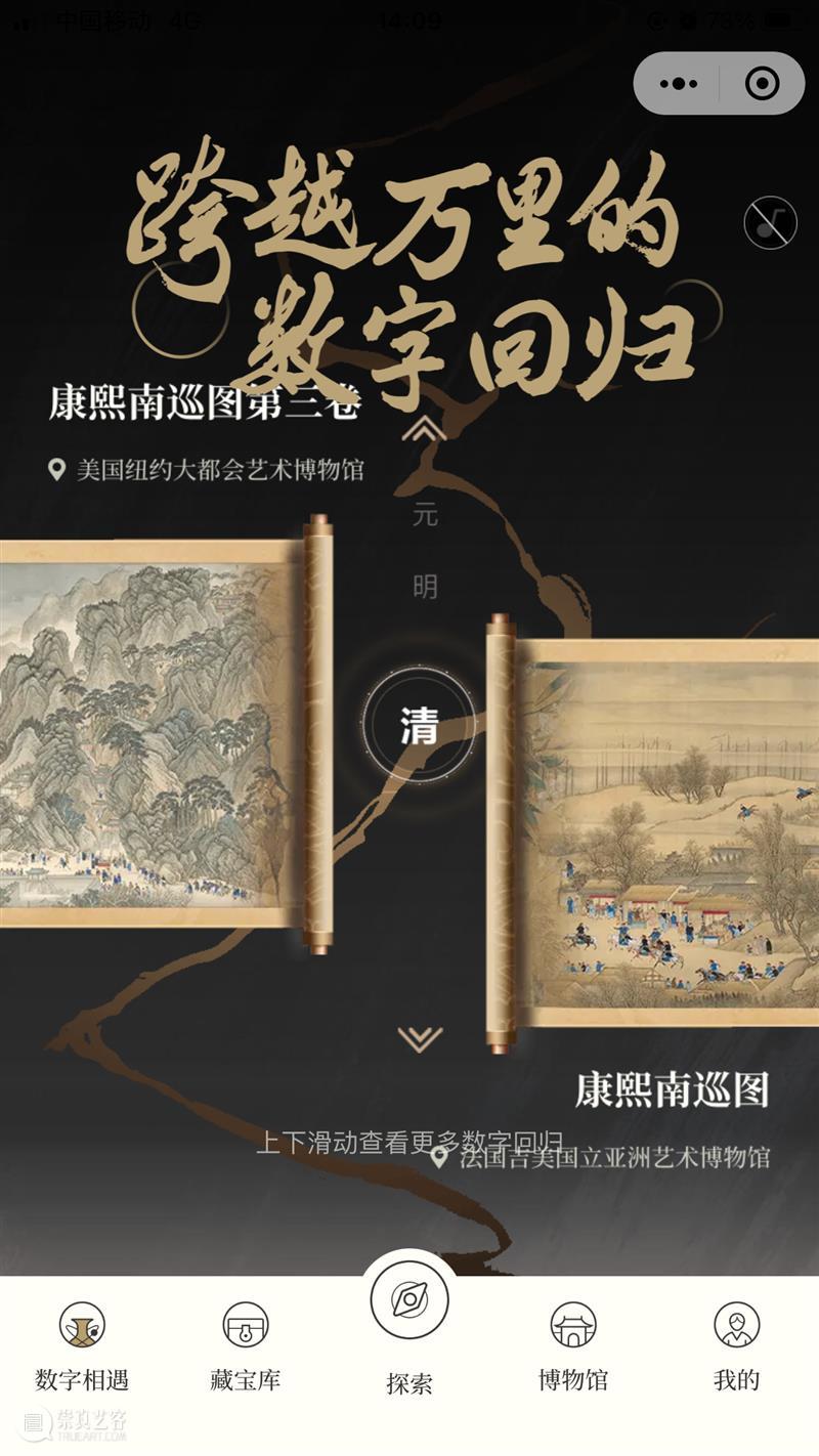 10万部古籍，20几家博物馆顶级馆藏大公开，建议收藏！ 古籍 博物馆 馆藏 不久前 中国国家图书馆 中华 资源库 国家图书馆 工作 资源 崇真艺客