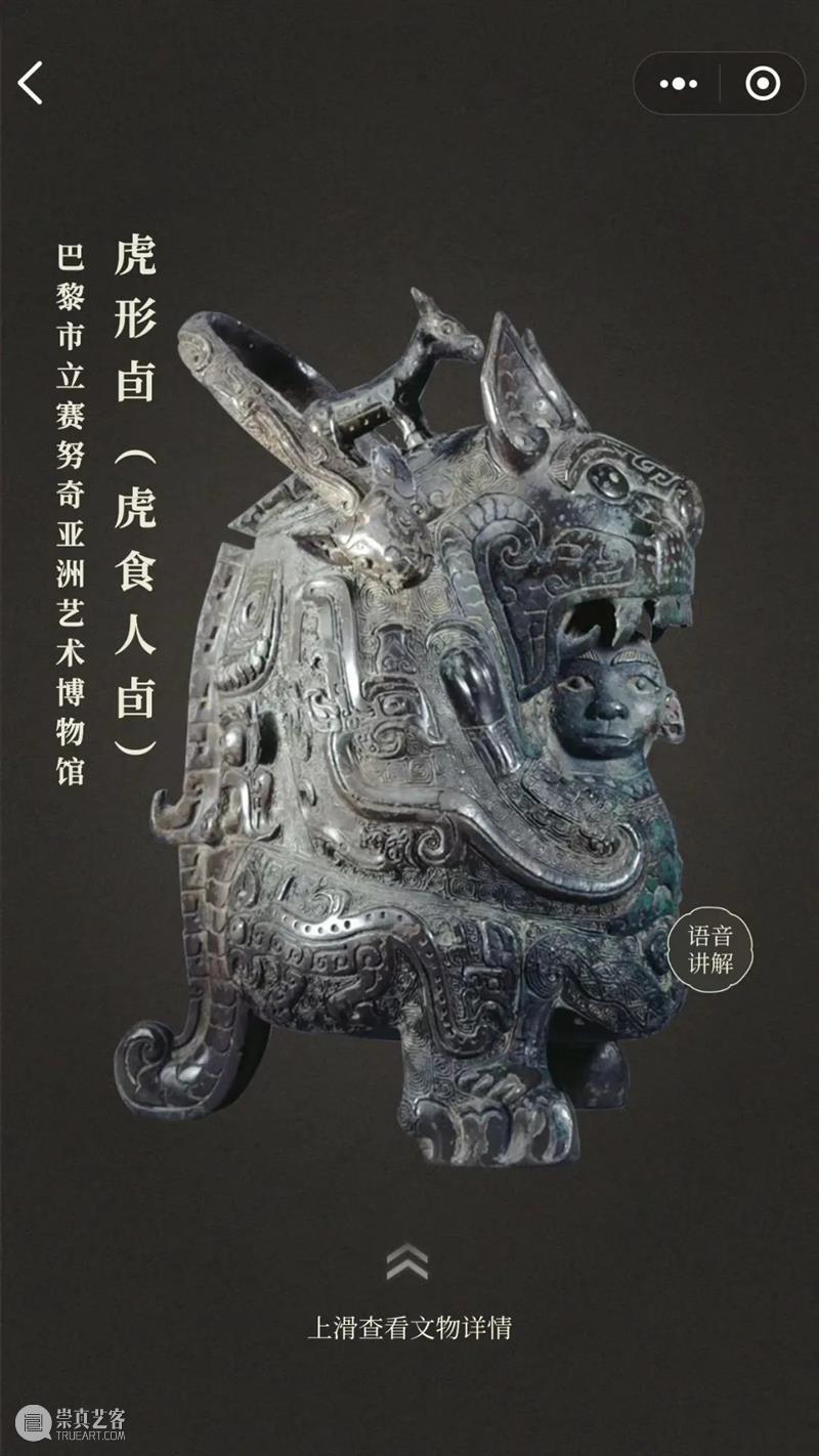 10万部古籍，20几家博物馆顶级馆藏大公开，建议收藏！ 古籍 博物馆 馆藏 不久前 中国国家图书馆 中华 资源库 国家图书馆 工作 资源 崇真艺客