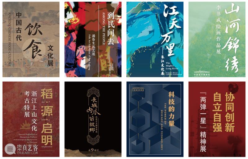 10万部古籍，20几家博物馆顶级馆藏大公开，建议收藏！ 古籍 博物馆 馆藏 不久前 中国国家图书馆 中华 资源库 国家图书馆 工作 资源 崇真艺客