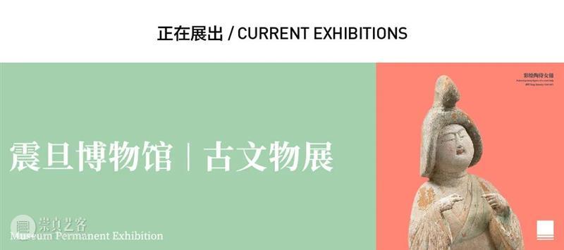 10万部古籍，20几家博物馆顶级馆藏大公开，建议收藏！ 古籍 博物馆 馆藏 不久前 中国国家图书馆 中华 资源库 国家图书馆 工作 资源 崇真艺客