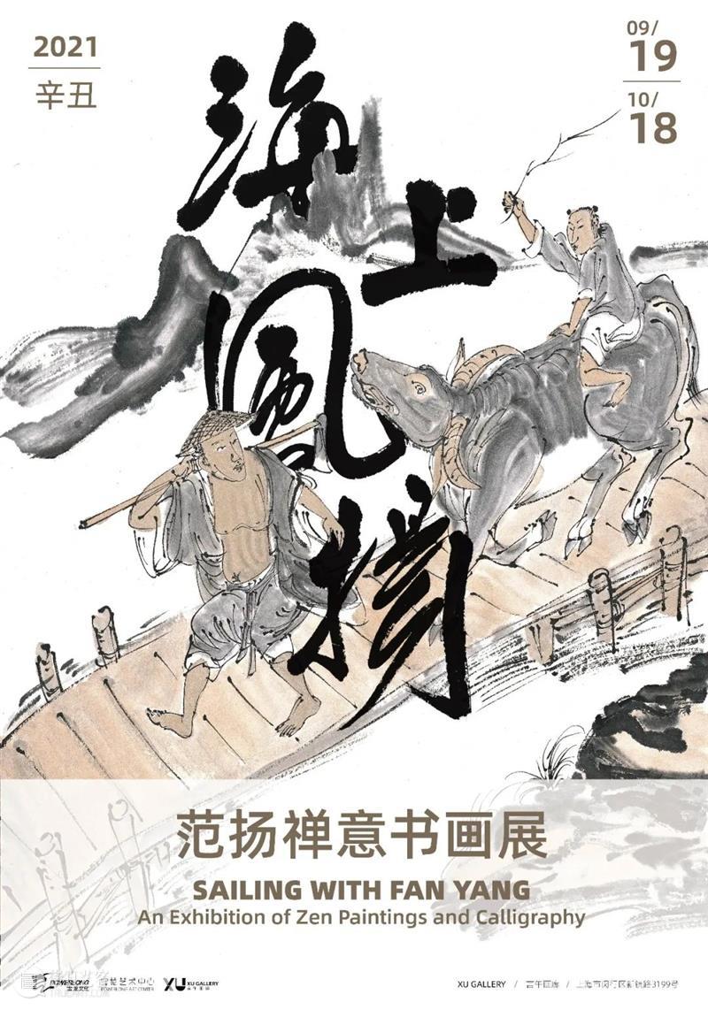 2021年度｜宝龙艺术中心的2、8、11、50，∞……我们未来可期 未来 ｜宝龙艺术中心 可期 REPORT 宝龙 艺术 中心 上海 以来 宝龙艺术中心 崇真艺客