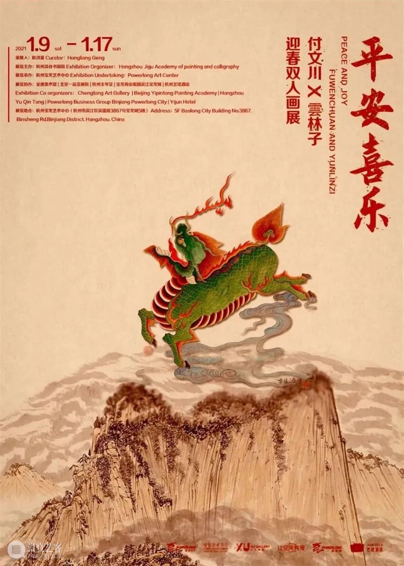 2021年度｜宝龙艺术中心的2、8、11、50，∞……我们未来可期 未来 ｜宝龙艺术中心 可期 REPORT 宝龙 艺术 中心 上海 以来 宝龙艺术中心 崇真艺客