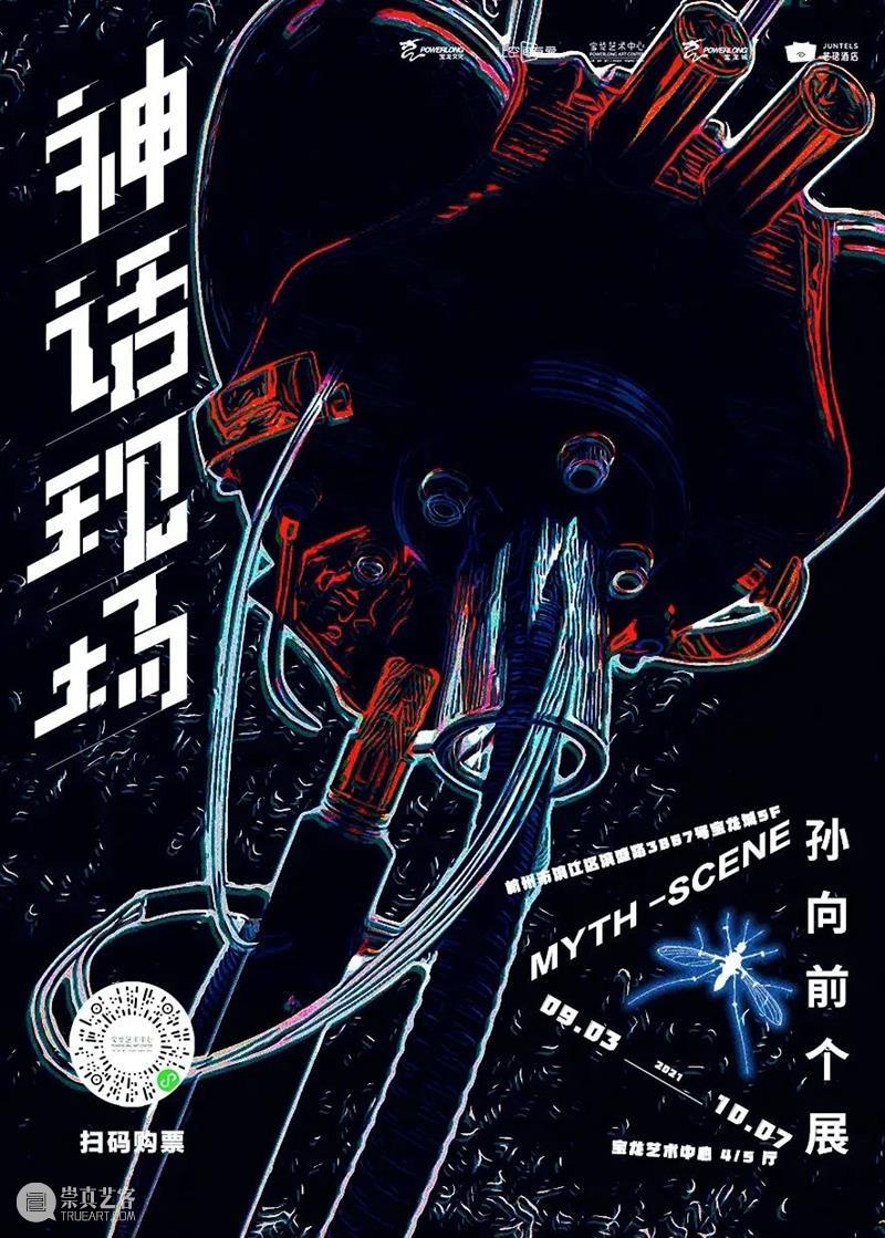 2021年度｜宝龙艺术中心的2、8、11、50，∞……我们未来可期 未来 ｜宝龙艺术中心 可期 REPORT 宝龙 艺术 中心 上海 以来 宝龙艺术中心 崇真艺客
