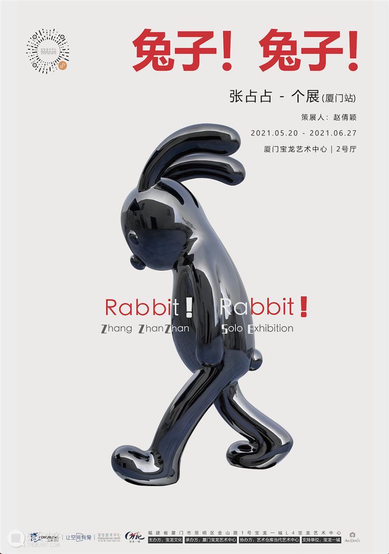 2021年度｜宝龙艺术中心的2、8、11、50，∞……我们未来可期 未来 ｜宝龙艺术中心 可期 REPORT 宝龙 艺术 中心 上海 以来 宝龙艺术中心 崇真艺客