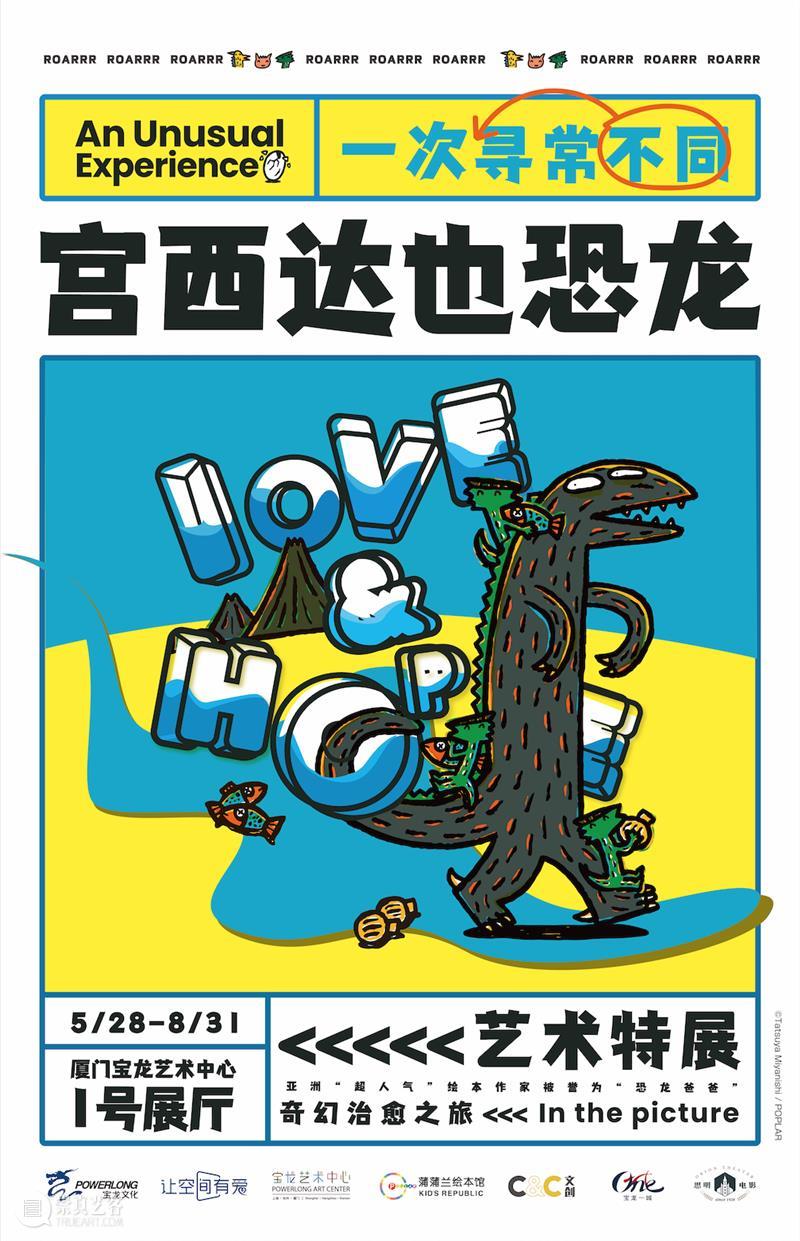 2021年度｜宝龙艺术中心的2、8、11、50，∞……我们未来可期 未来 ｜宝龙艺术中心 可期 REPORT 宝龙 艺术 中心 上海 以来 宝龙艺术中心 崇真艺客