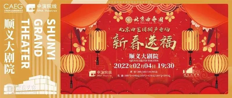 刘添祺导演三部曲《GOODBYE》即将上演，《小上海2054》首次亮相 GOODBYE 刘添祺 三部曲 导演 小上海2054 鸡兔同笼 巴西 小上海 时间 地点 崇真艺客