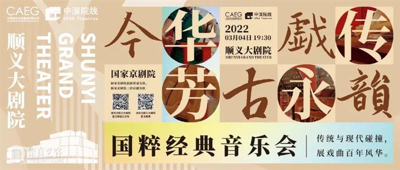 刘添祺导演三部曲《GOODBYE》即将上演，《小上海2054》首次亮相 GOODBYE 刘添祺 三部曲 导演 小上海2054 鸡兔同笼 巴西 小上海 时间 地点 崇真艺客