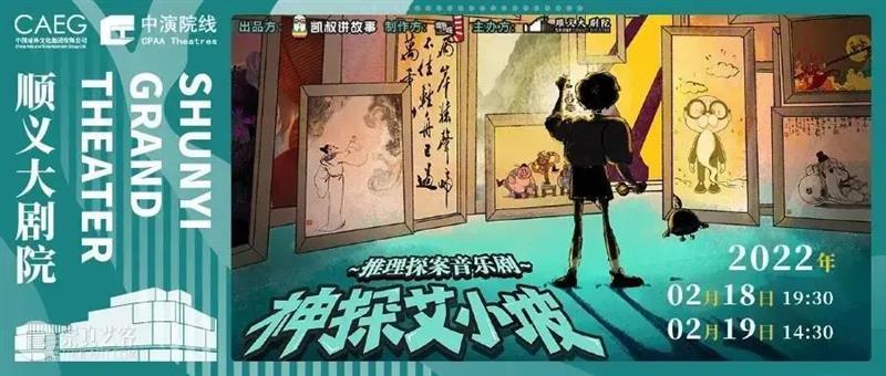 刘添祺导演三部曲《GOODBYE》即将上演，《小上海2054》首次亮相 GOODBYE 刘添祺 三部曲 导演 小上海2054 鸡兔同笼 巴西 小上海 时间 地点 崇真艺客