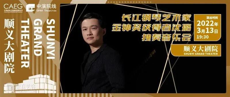 刘添祺导演三部曲《GOODBYE》即将上演，《小上海2054》首次亮相 GOODBYE 刘添祺 三部曲 导演 小上海2054 鸡兔同笼 巴西 小上海 时间 地点 崇真艺客