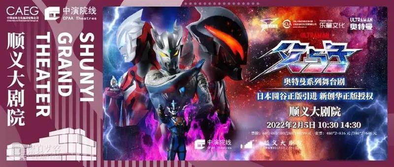 刘添祺导演三部曲《GOODBYE》即将上演，《小上海2054》首次亮相 GOODBYE 刘添祺 三部曲 导演 小上海2054 鸡兔同笼 巴西 小上海 时间 地点 崇真艺客