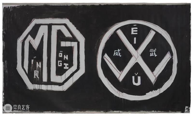 【SPURS 文选】陈籽亦写廖国核《民工威武》 廖国核 陈籽 SPURS 文选 民工威武 民工 现场 Gallery 北京 陈籽亦 崇真艺客